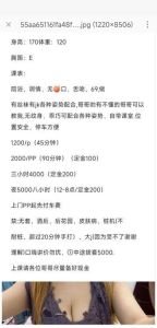 童颜巨乳反差小女友