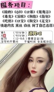 西安泄火宝贝
