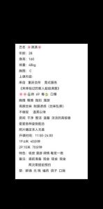 杭州萧山淇淇