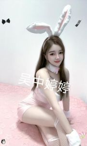 我心爱的小表妹