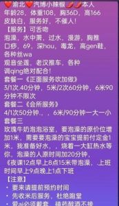 严选 · 汽博小辣椒服务一流 (安全靠谱)