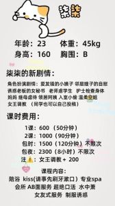 严选 · 剧情扮演柒柒-强烈安利