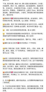 老司机 · 丝丝大屁股姐姐 (无套路)