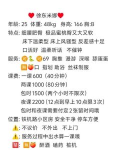 真实 · 蜜桃臀小姐姐-懂的都懂