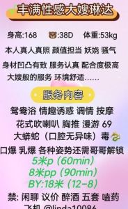 极品 · 丰满性感大嫂琳达 (近期热门)