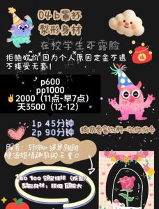 良心 · 市北呆呆猫-强烈安利