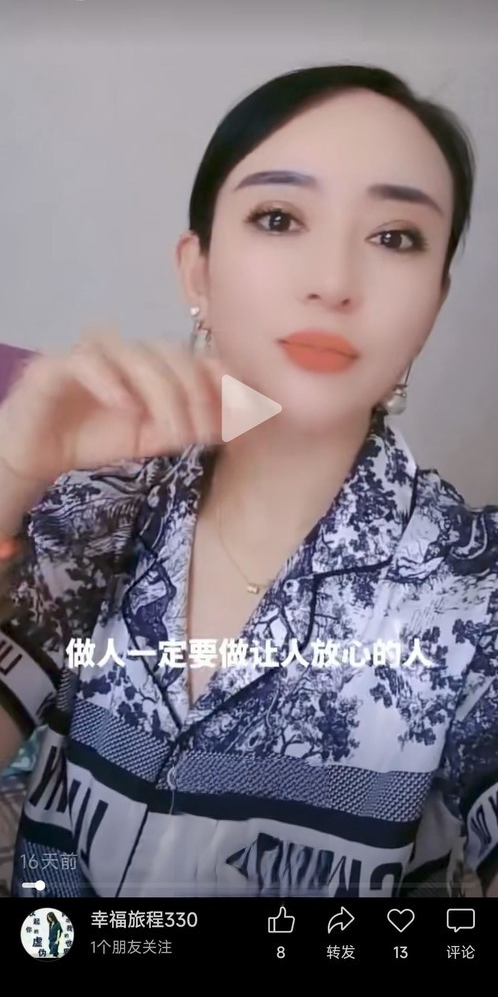 滨海 标准小美女