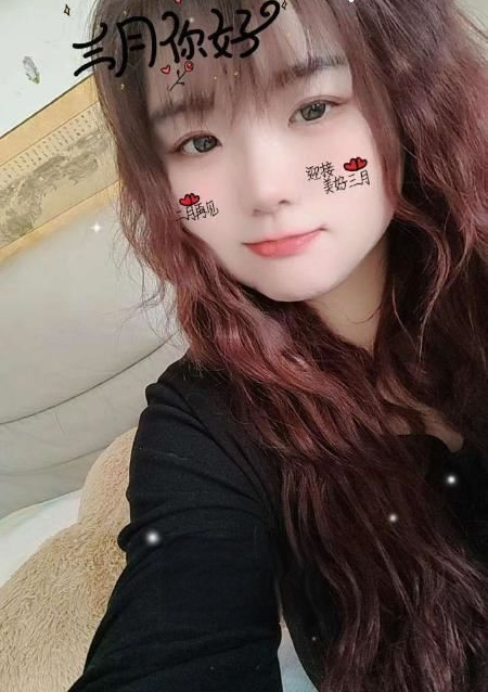 西乡厂妹乐乐