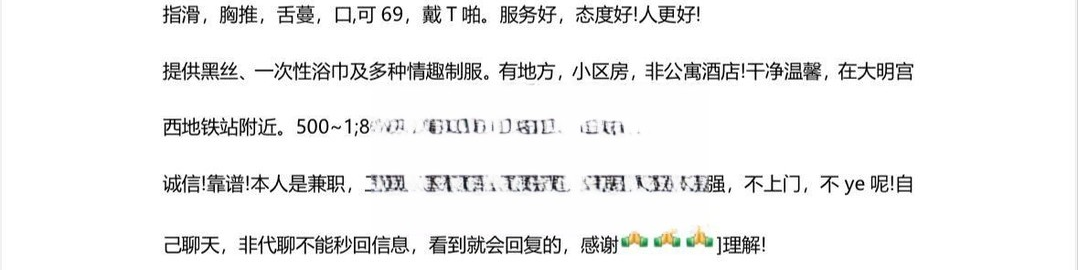 西安猴子老师