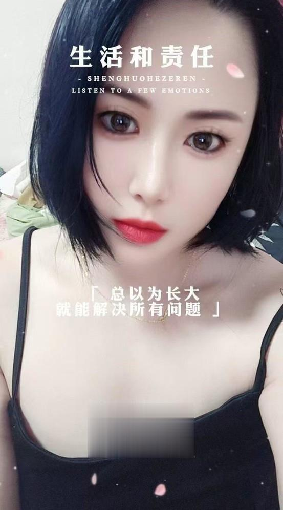 小巧玲珑的东北少妇