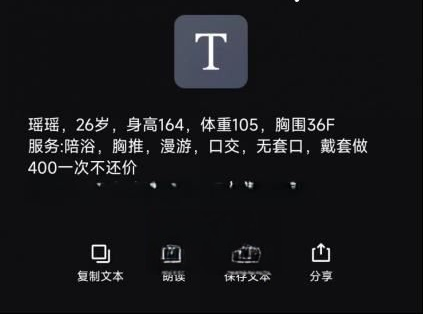 怀宁路瑶瑶