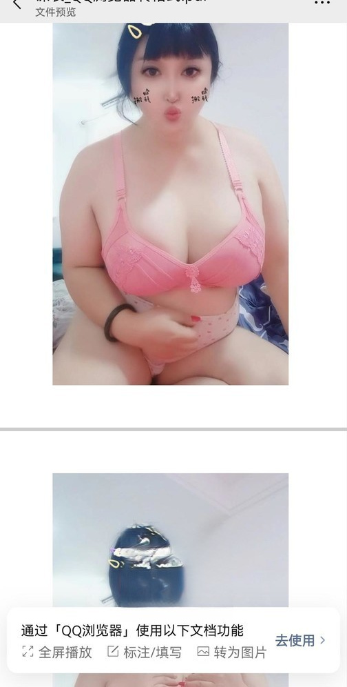 通州马驹桥三通胖妞