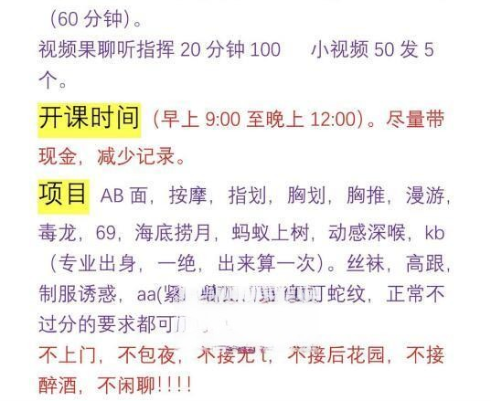 南京御姐、听话少妇