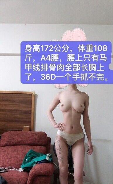 海珠红人蜜琪