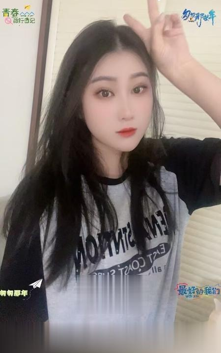 清纯欣怡