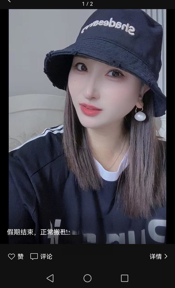 瑶海区瑶姐