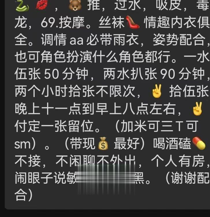 洪山少妇悠悠骚得一匹