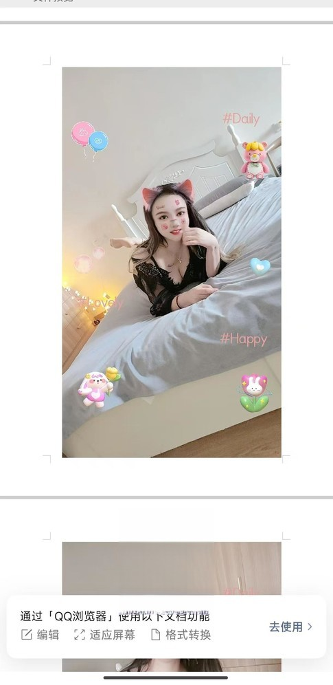 商贸城安琪