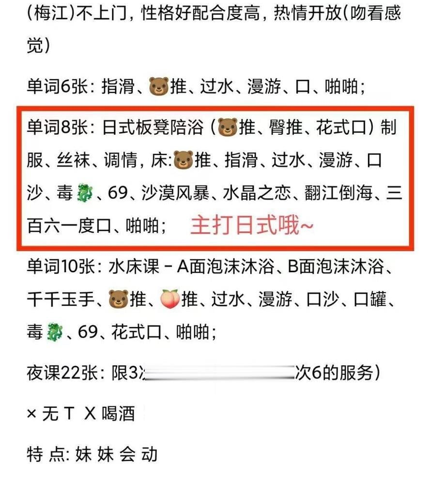 西青水床少妇