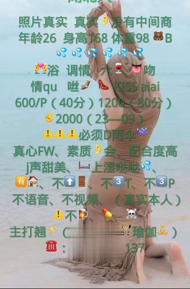 浦东瑜伽女