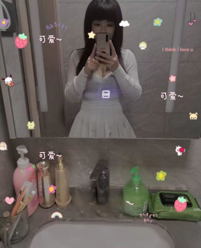 光谷娜娜老师
