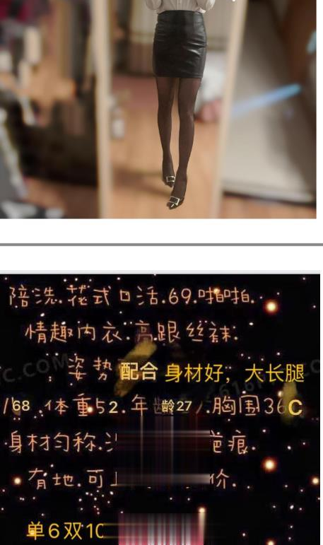 高新-水晶城-御姐王老师
