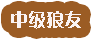 风骚母女双飞