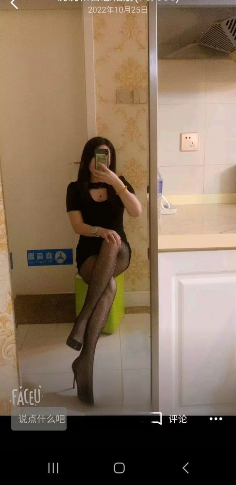 德州黑丝长腿姐姐