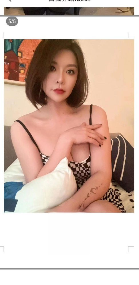 丰台辣妹