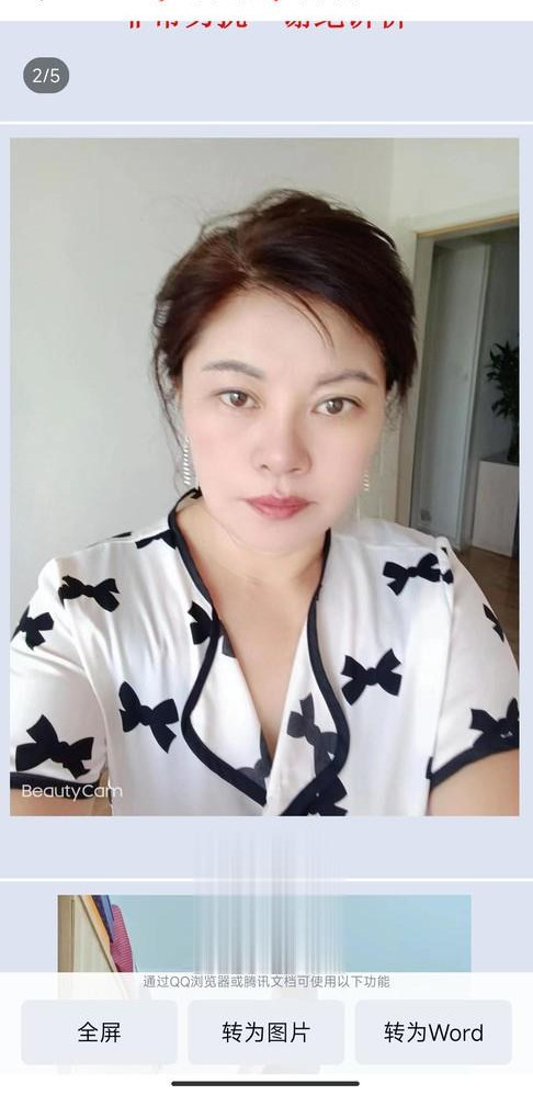天津服务熟女