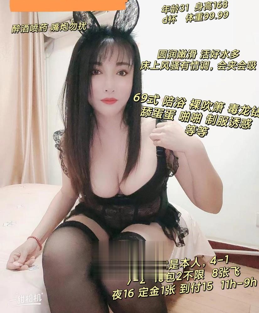 大奶少妇