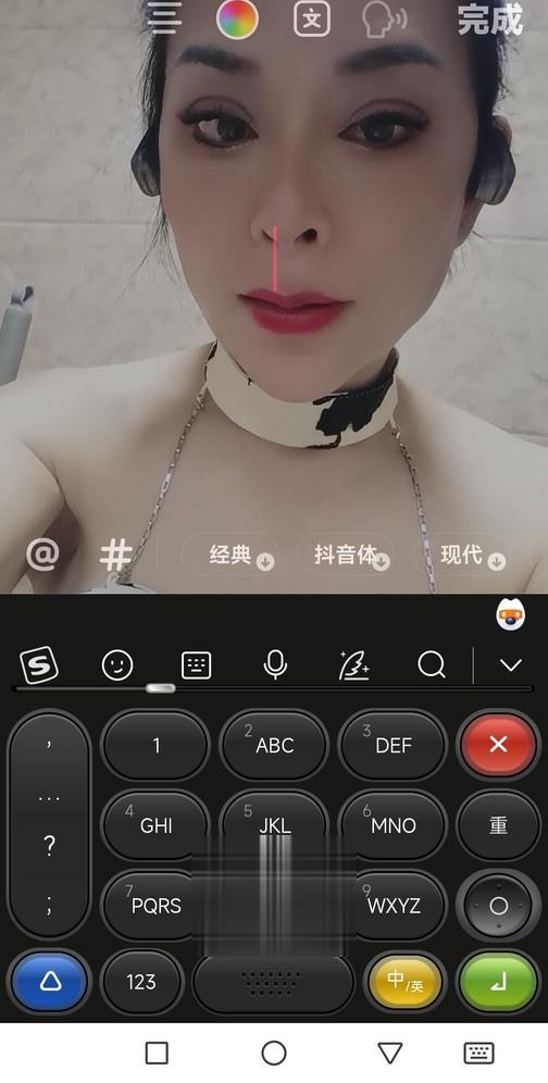 天生丽质m