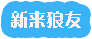 大奶熟妇