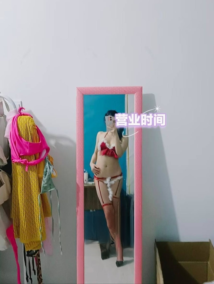 聊城花姐