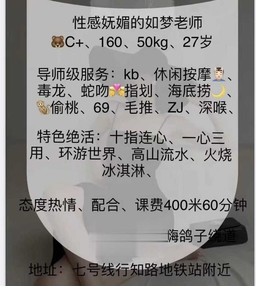 普陀4T梦梦