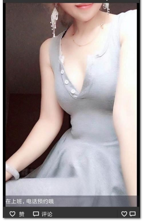 衣冠庙轻熟女