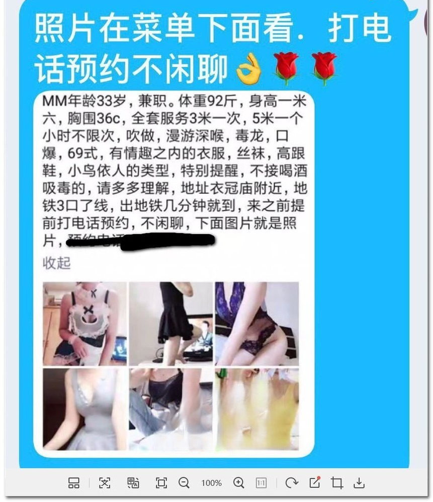 衣冠庙轻熟女