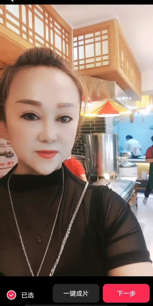 泄火熟女