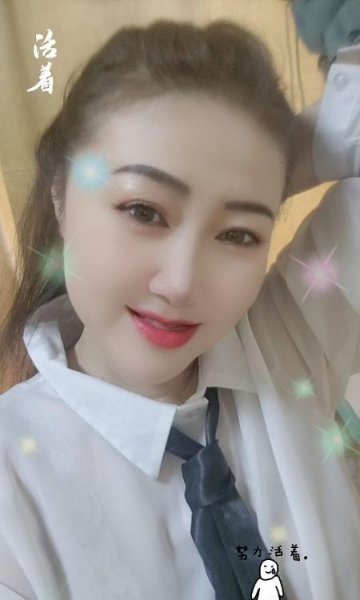 瑶海岚岚