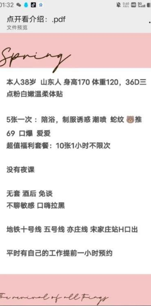 风骚丰满美熟女