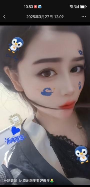曹阳佳佳