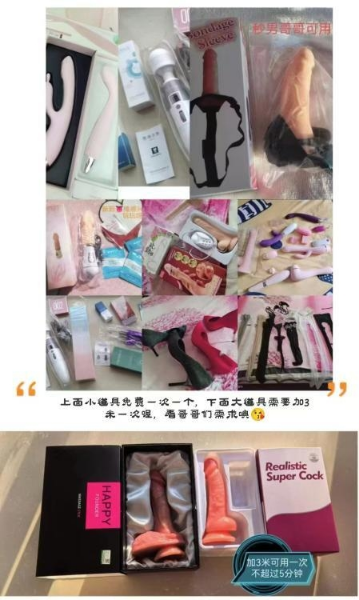 合肥小少妇