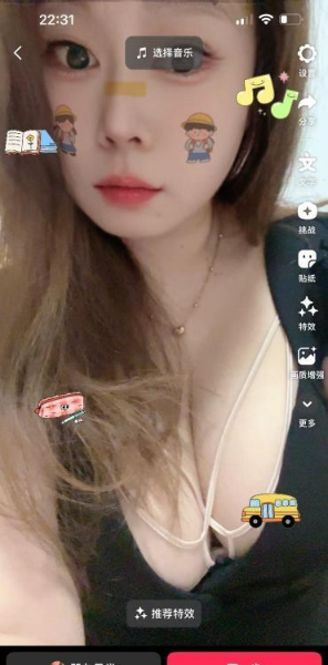 骚气爆乳少妇