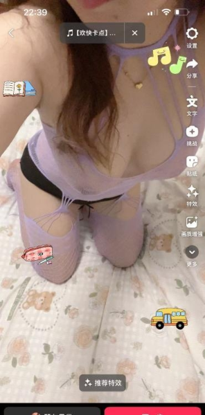 骚气爆乳少妇