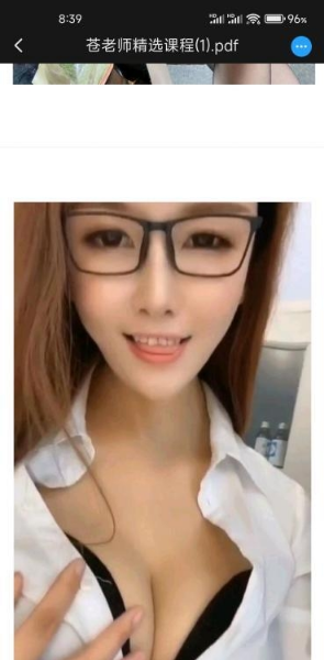 广州苍老师服务