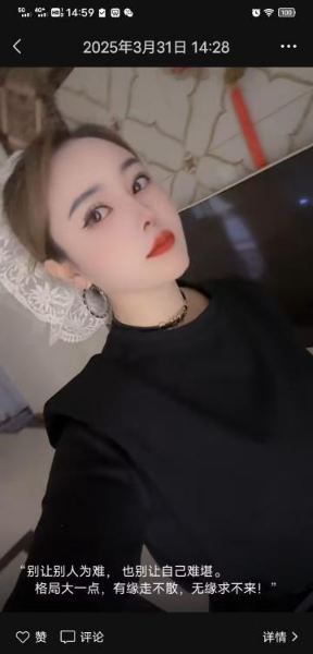 服务系嫂子小冉