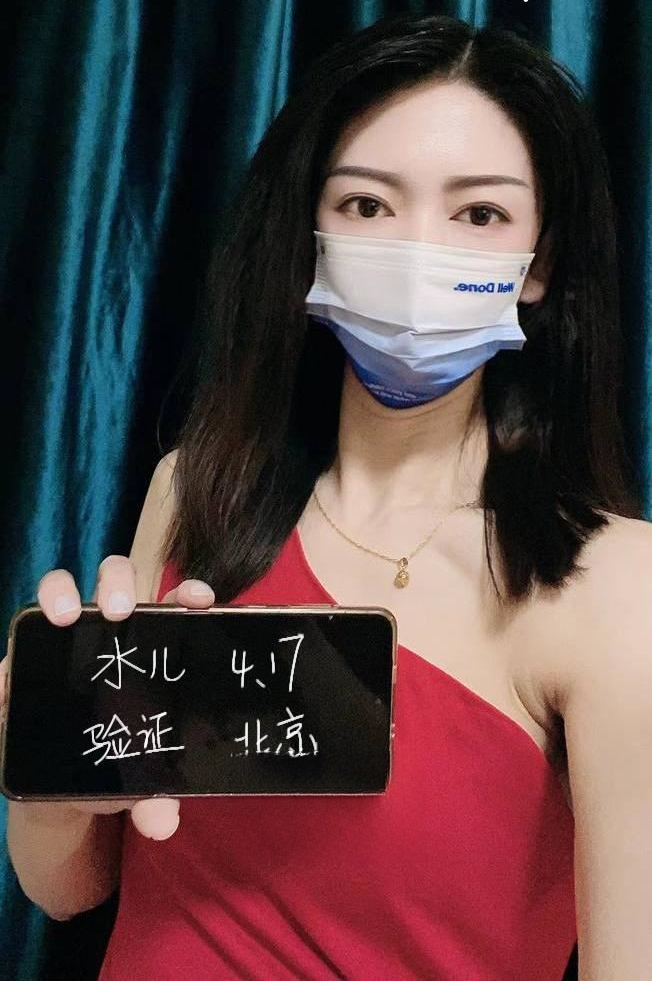 北京温柔水儿
