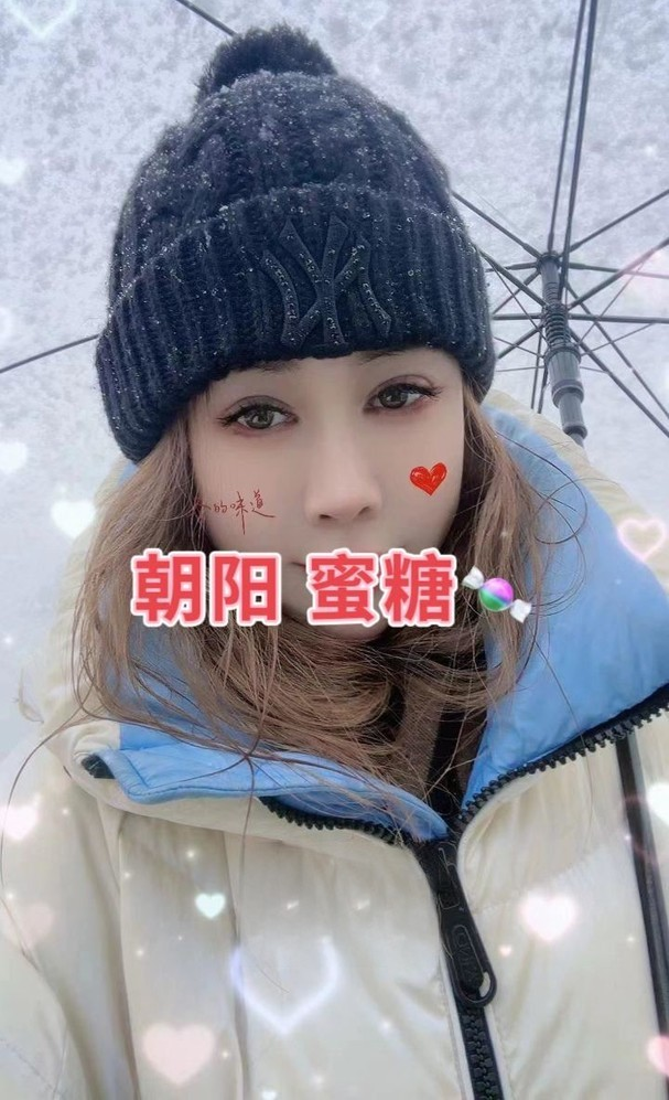 大奶健身糖糖