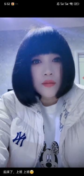 矮小少妇