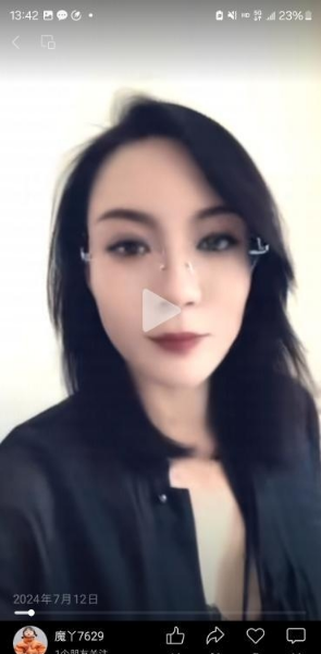 北辰轻熟女